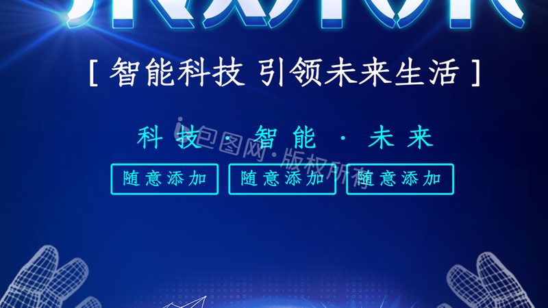 初创科技公司研发团队搭建技巧：从零到一的蜕变之路